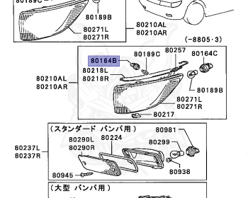 Mitsubishi - Mirage - C83A - 1991 - MRGM - 4G61