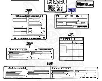 Toyota - Corolla - KE70 - 1983 - STANDARD TYPE - 4-DOOR - Manual - 4KU