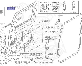 Genuine Datsun Pickup D21 Exterior OEM parts supplied from Japan
