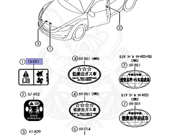 Mazda - Atenza Sport Wagon - GHEFW - Dec-2007 - Right hand - LF-VD