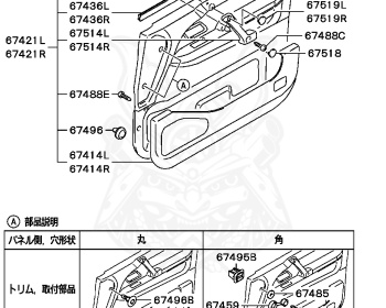 Mitsubishi - Pajero - V25W - 1997 - GYXC - 6G74