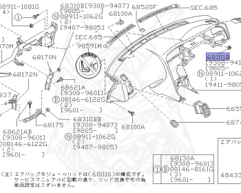 Nissan - Skyline - R33 GTS-t - ECR33 - 1993 - GTS25T/M - 4 DOOR SEDAN(4S) - 2 WHEEL DRIVE(2WD) - MANUAL TRANS 5-SPEED(MT.F5) - HICAS - RB25DET