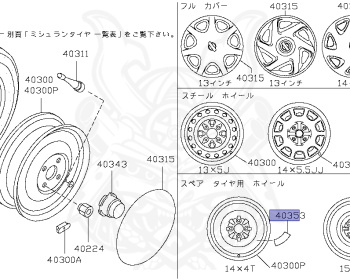 Nissan - Pulsar - N15 - 1998 - VZ/R - 4 DOOR SEDAN(4S) - 2-link Pulsar (2WD.PUL) - MANUAL TRANSMISSION(MT) - SR16VE