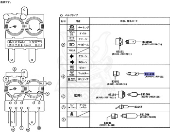 Toyota - Dyna - LY50 - 1992 - Manual - 2L