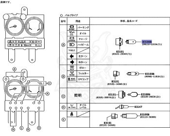 Toyota - Dyna - LY61 - 1992 - Manual - 3L