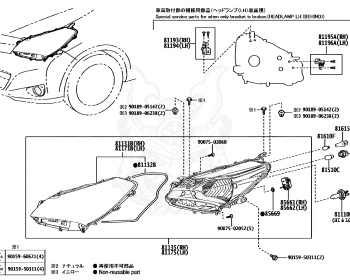 Toyota - Vitz - NSP130 - 2019 - U TYPE - 5-DOOR - Variator - 1NRFKE