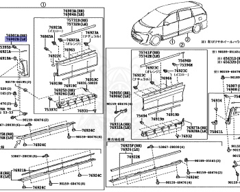 Toyota - Estima - ACR50W - 2017 - AERAS SMART TYPE - Variator - 2AZFE