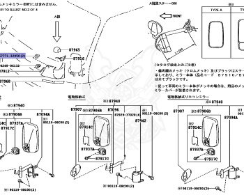 Toyota - Dyna - XZU388 - 2010 - Manual - N04C