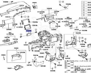 Toyota - Estima - ACR50W - 2012 - AERAS TYPE - Variator - 2AZFE