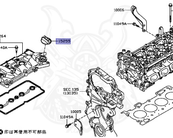 Nissan - X-Trail - T32 - 2015 - 20X/HYBR - 2 ROW SEATS(2ROW) - 4 WHEEL DRIVE(4WD) - CVT HYBRID (CVT/HEV) - MR20DD