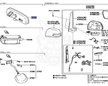 Toyota - Estima - ACR50W - 2012 - AERAS TYPE - Variator - 2AZFE