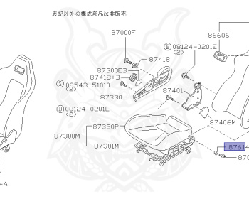 Nissan - Skyline GT-R - BCNR33 - 1996 - GTR/V - 2 door hard top (2K) - 4 WHEEL DRIVE(4WD) - MANUAL TRANS 5-SPEED(MT.F5) - HICAS - RB26DETT