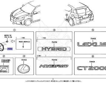 Lexus - CT200H - ZWA10 - 2020 - E TYPE - Variator - 2ZRFXE