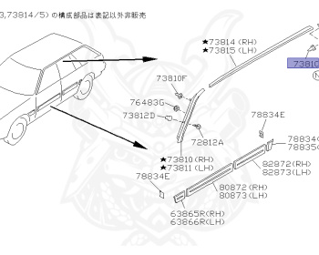 Nissan - Skyline - R31 - 1989 - G TYPE - WAGON(W) - AUTOMATIC TRANSMISSION(AT) - CA18S