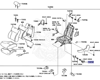 Toyota - Windom - MCV30 - 2004 - 3.0X TYPE - 1MZFE