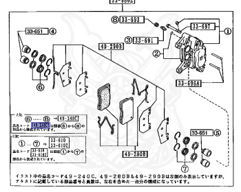 Mazda - RX-7 - FC3S - Jan-1989 - Right hand - 13BT