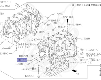 Nissan - Pulsar - N15 - 2000 - N1 - 3 DOOR HATCHBACK(3HB) - 2 WHEEL DRIVE(2WD) - MANUAL TRANSMISSION(MT) - SR16VE