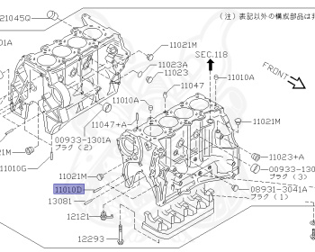 Nissan - Primera - P11 - 2001 - TEV - SEDAN(S) - 2 WHEEL DRIVE(2WD) - AUTOMATIC.CVT(AT.CVT) - SR20VE