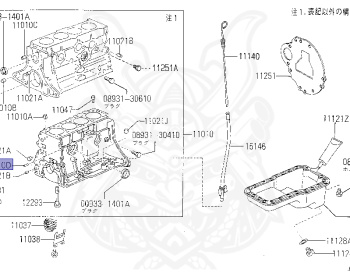 Nissan - Atlas - H40 - 1992 - MANUAL TRANSMISSION(MT) - NA20S