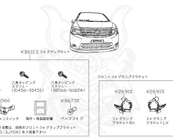 Nissan - Serena - C26 - 2016 - 20G S-HYBRID - WAGON(W) - 2 WHEEL DRIVE(2WD) - ECVT(ECVT) - MR20DD