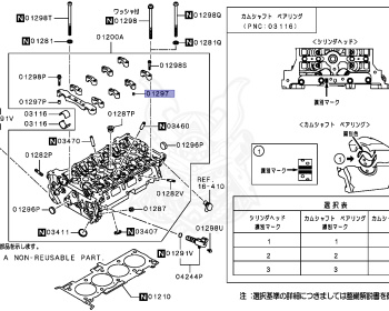 Mitsubishi - RVR - GA3W - 2013 - XTLH - 4B10