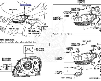 Toyota - Belta - SCP92 - 2012 - X TYPE - Variator - 2SZFE