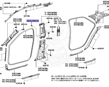 Toyota - Majesta - URS206 - 2012 - A TYPE - Automatic - 1URFSE