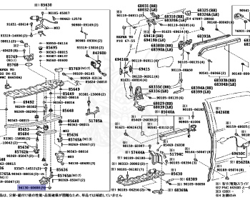Toyota - Estima - ACR30W - 2000 - AERAS TYPE - 2AZFE