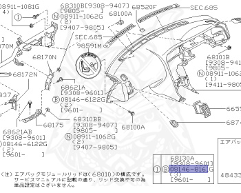 Nissan - Skyline - R33 GTS-t - ECR33 - 1993 - GTS25T/M - 4 DOOR SEDAN(4S) - 2 WHEEL DRIVE(2WD) - MANUAL TRANS 5-SPEED(MT.F5) - HICAS - RB25DET