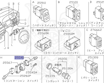 Nissan - Presage - U30 - 1998 - C2 - WAGON(W) - 2 WHEEL DRIVE(2WD) - AUTOMATIC TRANSMISSION(AT) - KA24DE