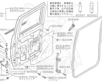 Genuine Datsun Pickup D21 Exterior OEM parts supplied from Japan