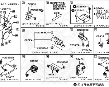 Nissan - X-Trail - T32 - 2016 - 20S GRADE - 2 ROW SEATS(2ROW) - 2 WHEEL DRIVE(2WD) - CVT(CVT) - MR20DD