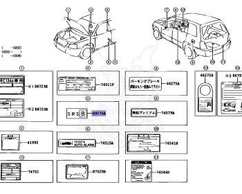 Toyota - Kluger - ACU20W - 2001 - WAGON - Automatic - 2AZFE