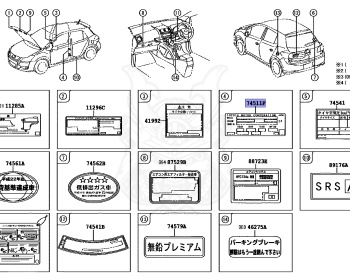 Toyota - Blade - GRE156H - 2007 - G TYPE - Automatic - 2GRFE