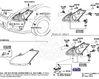 Toyota - Blade - AZE154H - 2008 - STANDARD TYPE - Variator - 2AZFE
