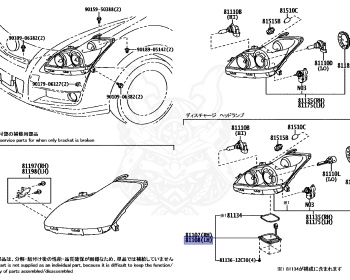 Toyota - Blade - AZE156H - 2010 - G TYPE - Variator - 2AZFE