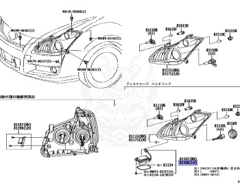 Toyota - Blade - AZE156H - 2009 - G TYPE - Variator - 2AZFE