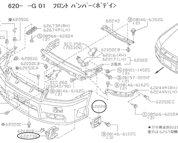 Nissan - Cover Bumper Bracket