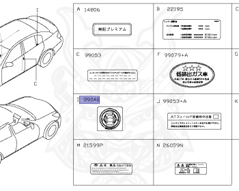 Nissan - Skyline - V36 - 2007 - 250GT TYPE S - SEDAN(S) - 2-linked (2WD/STD) - 5 SPEED AUTOMATIC TRANS(5AT) - VQ25HR