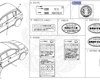 Nissan - Tiida - C11 - 2007 - 15S Grade - HATCH BACK(HB) - 2 WHEEL DRIVE(2WD) - 4 SPEED AUTO TRANS(4AT) - HR15DE