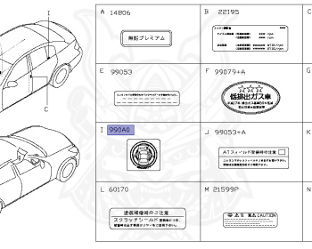 Nissan - Skyline - V36 - 2010 - 370GT TYPE P - SEDAN(S) - 2-linked (2WD/STD) - 7 SPEED AUTOMATIC TRANS(7AT) - VQ37VHR