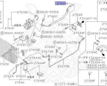 Nissan - Skyline - R31 - 1990 - GTSX - 2-door coupe (2K) - MANUAL TRANSMISSION(MT) - RB20D
