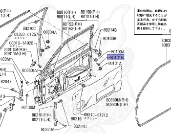 Nissan - Silvia - S12 - 1987 - RX - HATCH BACK(HB) - 5 SPEED MANUAL TRANS(F5) - CA18T