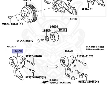 Toyota - Mark X - GRX130 - 2016 - PREMIUM TYPE - Automatic - 4GRFSE