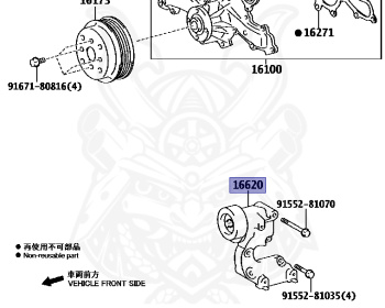 Toyota - Crown - GWS204 - 2012 - HYBRID - 2GRFSE