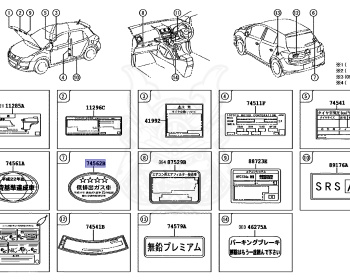 Toyota - Blade - GRE156H - 2007 - G TYPE - Automatic - 2GRFE