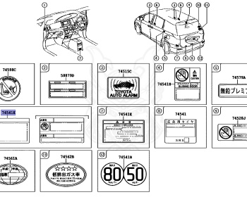 Toyota - Estima - ACR55W - 2017 - AERAS PREMIUM TYPE - Variator - 2AZFE