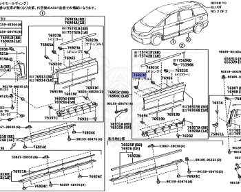 Toyota - Estima - ACR50W - 2013 - AERAS TYPE - Variator - 2AZFE