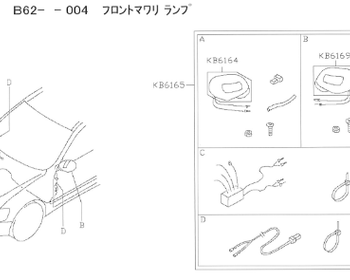 Nissan - Door Mirror Cover with Indicators (LH+RH Set)