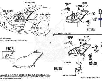 Toyota - Blade - AZE156H - 2010 - G TYPE - Variator - 2AZFE